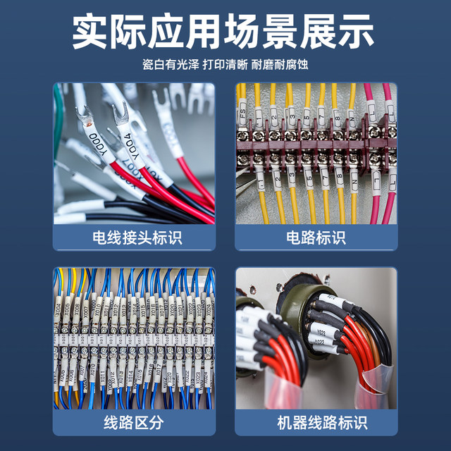 Number pipe PVC plum blossom pipe machine blank internal tooth line number mark sleeve code printing electrician cable photovoltaic