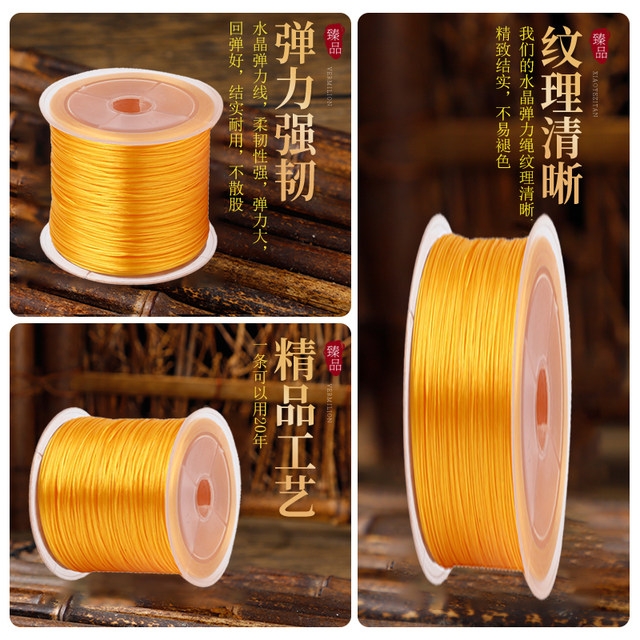 
Chow Tai Fook's special elastic rope with bracelet elastic thread gold shop same style string gold bracelet DIY material rope XM