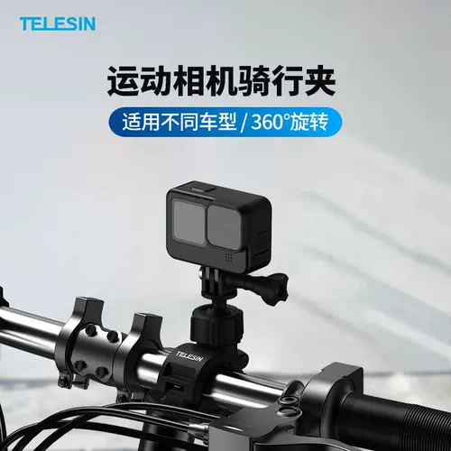 车夹gopro 新人首单立减十元 22年2月 淘宝海外