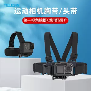 Gopro頭帶支架 新人首單立減十元 22年7月 淘寶海外 Gopro頭帶支架 新人首單立減十元 22年7月 淘寶海外