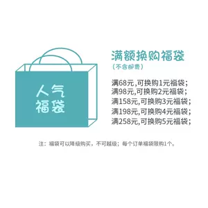 粋 新人首单立减十元 22年7月 淘宝海外 粋 新人首单立减十元 22年7月 淘宝海外