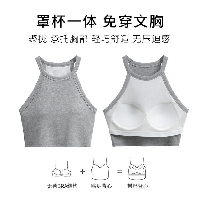 Wengen cocoa Ella's same hanging neck suspender vest with chest pad wearing short bras integrated shirt girl