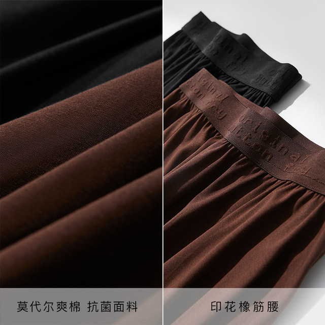 Amii2025 summer new solid color commuter style modal cotton high elastic loose long A-line skirt
