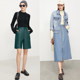 AMII semi -high -necked wool blending sweater 2024 autumn new slim top jacket cover finger texture sensory sweater
