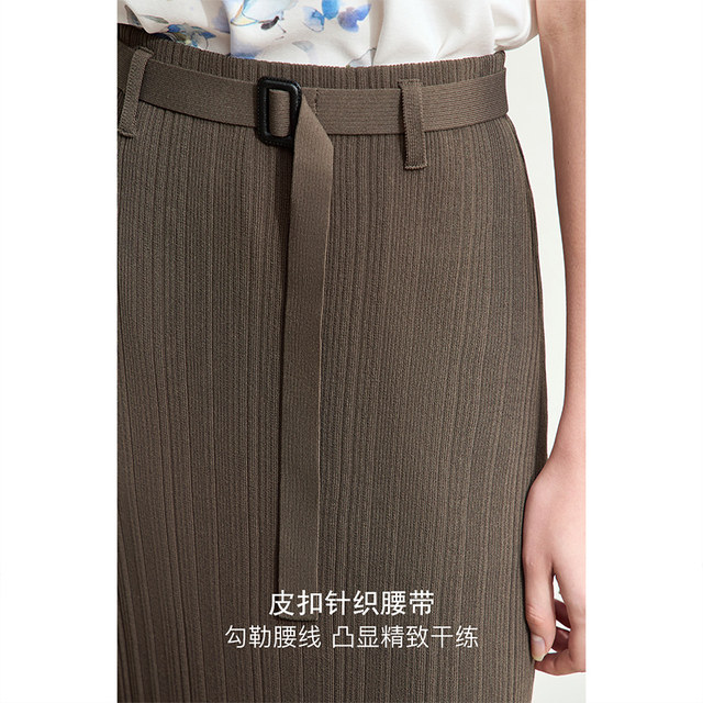 AMII2024 autumn new elegant commuting with waist band double -song yarn pits striped knitted skirt skirt women's long skirt
