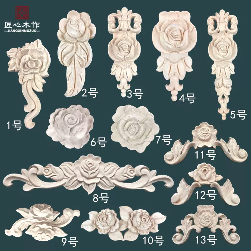实木雕花欧式浮雕玫瑰花精雕刻木花片家具柜门装饰东阳木雕木贴花 Taobao