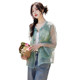 24 summer new style national style embroidered sun protection jacket