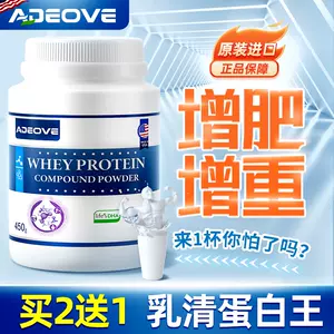 蛋白粉快 新人首单立减十元 22年7月 淘宝海外