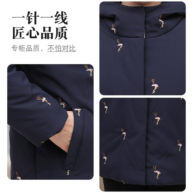 Middle-aged and elderly people extra large size plus fat mothers women's clothing cotton clothes rich wife cotton coat coat winter grandma cotton jacket embroidered