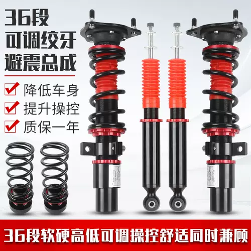 马自达睿翼绞牙避震器 新人首单立减十元 22年1月 淘宝海外