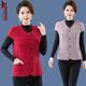 Middle-aged and elderly grandmothers' shoulder pads, thickened waist pads, mother's waistcoat vests, women's tops, cold-proof vests to keep warm in winter for sleeping