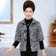 Mom wear spring and autumn middle sleeve cotton coat short style for women 40 years old 50 middle-aged national style thin floral cotton jacket Tang suit