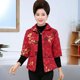 Mom wear spring and autumn middle sleeve cotton coat short style for women 40 years old 50 middle-aged national style thin floral cotton jacket Tang suit