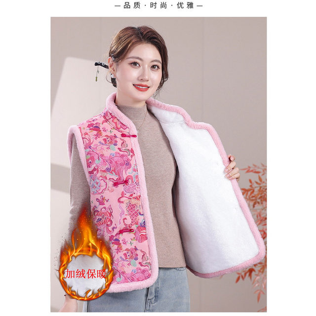 Autumn and winter popular vests, Internet celebrity models, plus velvet, thickening and warmth, middle-aged women's clothing, improved slanted placket cheongsam, vest and waistcoat