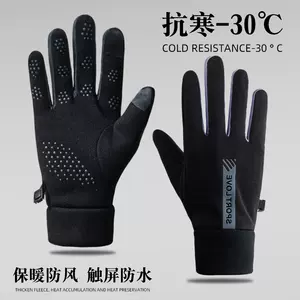 冬季防滑手套- Top 1000件冬季防滑手套- 2024年3月更新- Taobao
