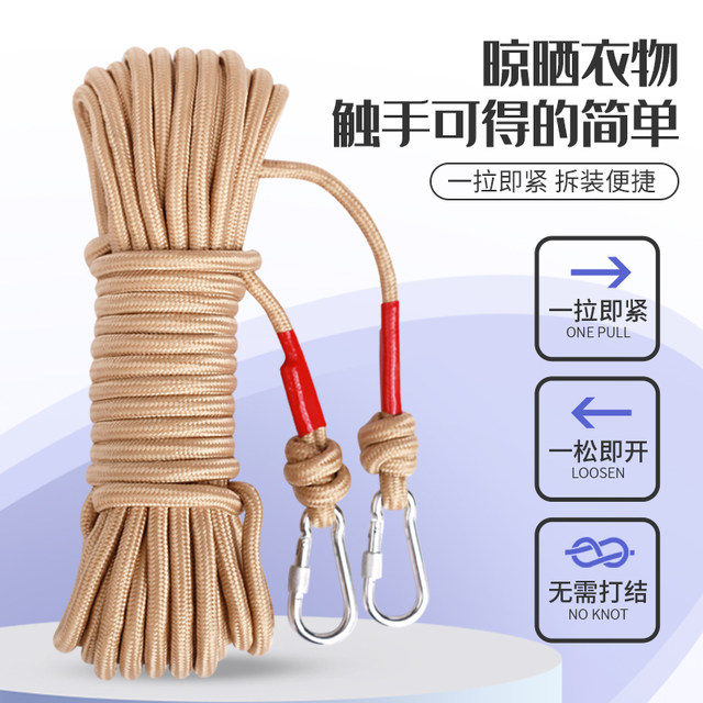 Bold drying rope Outdoor sun exposure of the quilt -outdoor cold clothing rope Travel rooftop top to dry clothes rope