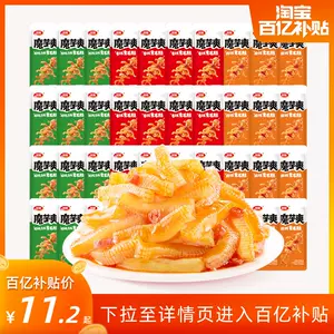 卫龙辣条魔芋爽食品- Top 100件卫龙辣条魔芋爽食品- 2023年11月更新