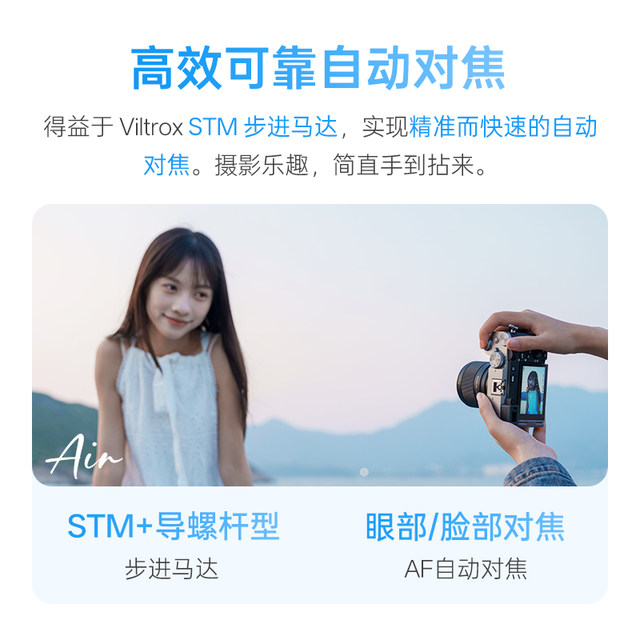 Weizhuoshi 50mm F2.0 full-frame fixed-focus autofocus portrait lens FE/Z bayonet micro single camera