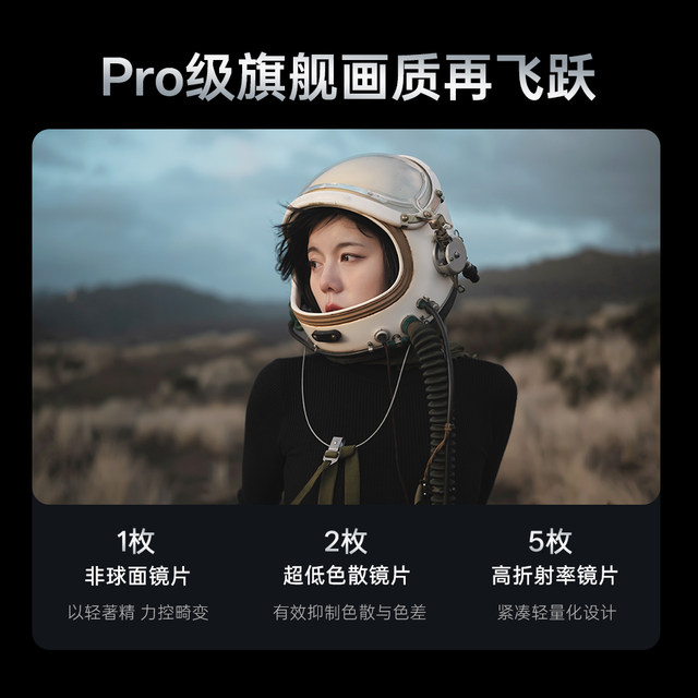 Weizhuoshi 27mm F1.2 Pro Large Aperture Automatic Focus Humanistic Photography Lens X/Z/E Port Micro Single Camera