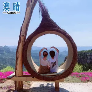 花秋千 新人首单立减十元 22年10月 淘宝海外