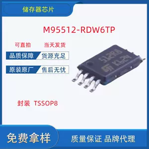 m95512 - Top 500件m95512 - 2023年8月更新- Taobao