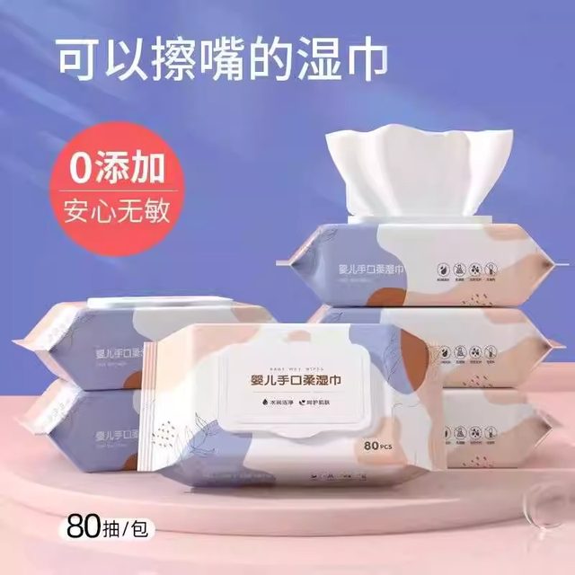 Extra thick baby wipes with cover pearl pattern wipes for newborns special price for adult household wet tissues