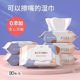 Extra thick baby wipes with cover pearl pattern wipes for newborns special price for adult household wet tissues