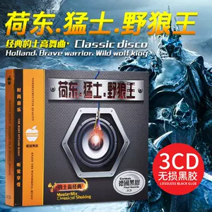 80年代cd - Top 100件80年代cd - 2023年11月更新- Taobao