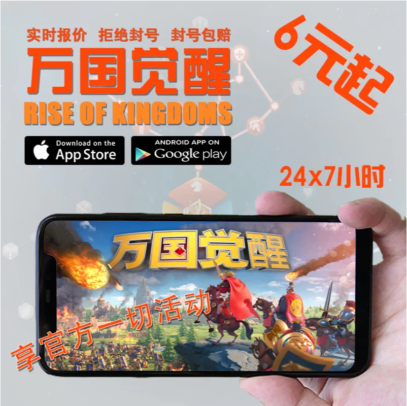 万国代充 新人首单立减十元 2021年12月 淘宝海外