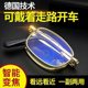 Middle-aged and elderly anti-blue light folding reading glasses for men, distance and near dual-use multi-focus automatic zoom high-definition reading glasses for women