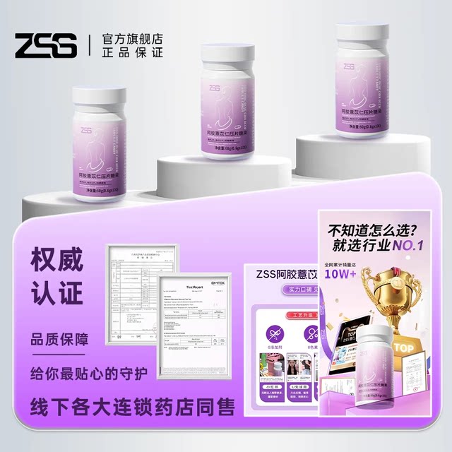 ZSS coix seed slices, coix seed pills, coix seeds to eliminate edema, coix seeds, official flagship store