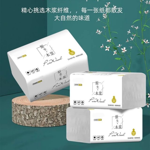 Yunrou tissue paper is originally flexible, skin-friendly, suitable for mothers and infants, no additives, no fluorescent agents, thickened and lengthened, four layers of wettable water