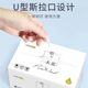 Yunrou tissue paper is originally flexible, skin-friendly, suitable for mothers and infants, no additives, no fluorescent agents, thickened and lengthened, four layers of wettable water