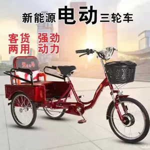 自行倒骑三轮车-新人首单立减十元-2022年7月|淘宝海外