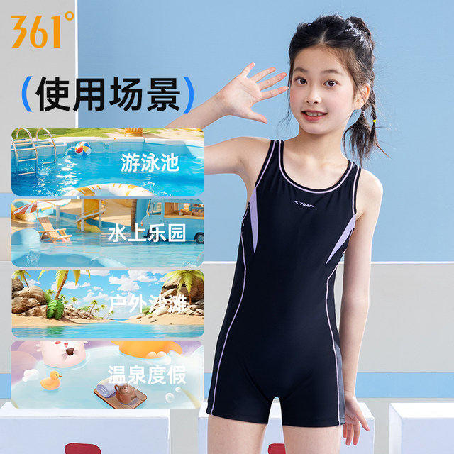 361 children's swimsuits girls professional training one-piece 2025 new style of mid-to-large children racing special girl swimsuits