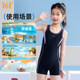 361 children's swimsuits girls professional training one-piece 2025 new style of mid-to-large children racing special girl swimsuits