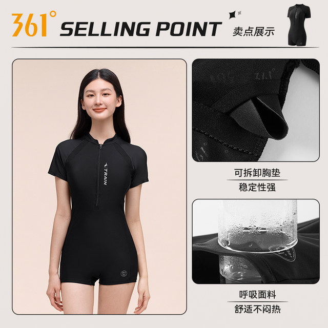 361 degree swimsuit for women's swimming pool special 2025 new sports racing one-piece flat horn swimsuit for women adults