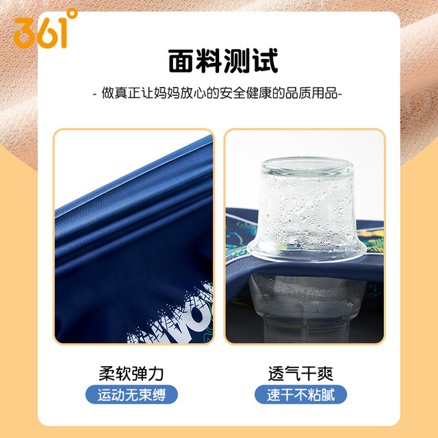 361 degree children's swimsuit boys 2025 new split medium-sized children's boys teenager swimsuit swimming trunk suit
