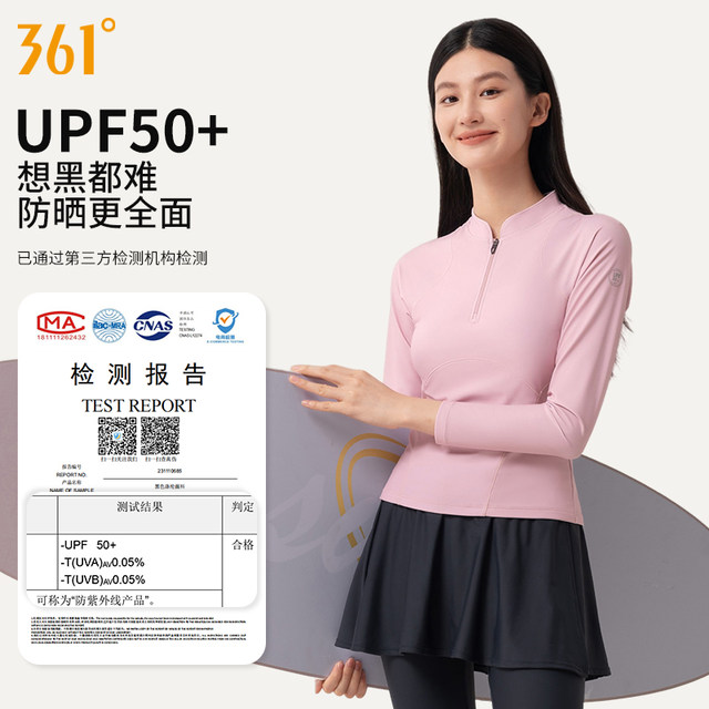 361 swimsuit women's split three-piece set long sleeve trousers surfing and snorkeling jelly suit adult skirt spa set