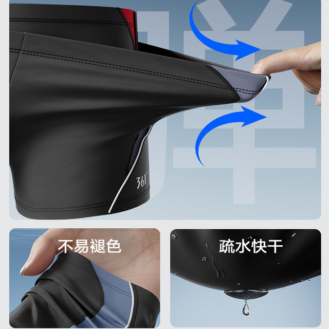 361 swimming trunks men's swimming trunks men's professional flat angle anti-embarrassment 2025 new adult swimming trunks swimwear equipment