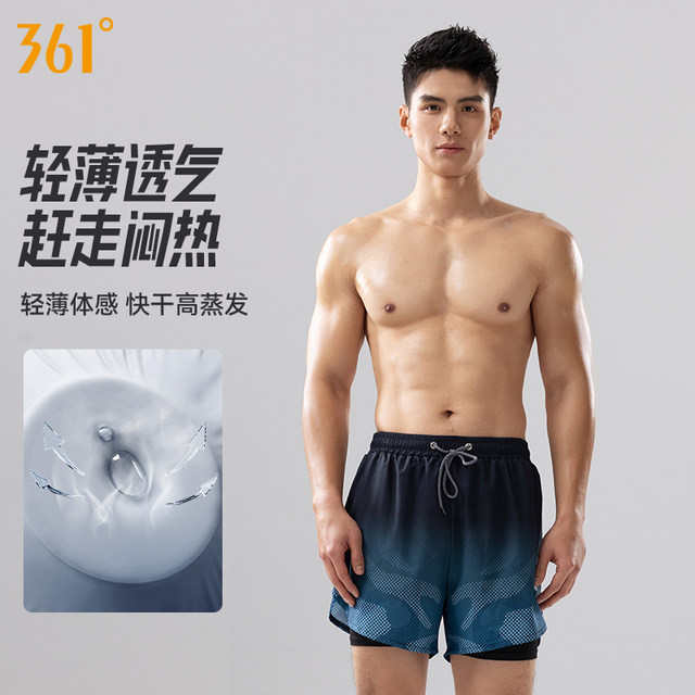 361 five-point swimming trunks for men's beach swimming trunks double-layer 2025 new style dad adult anti-embarrassing large size teenagers