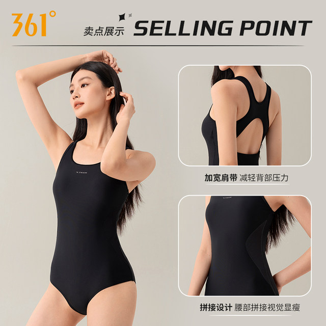 361 swimsuit women 2025 new swimming pool special Leica one-piece triangular racing professional sports training swimsuit