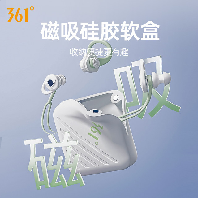 361 degree swimming earplugs waterproof professional silicone magnetic earplugs children swimming earplugs waterproof artifact adults