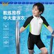 361 children's swimsuits boys and middle-aged children and teenagers 2025 new professional one-piece junior high school boys swimsuits