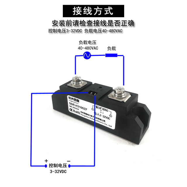 Heating Cartridge Using Solid State Module Industrial-grade solid-state module 100A H3100ZF SSR-100DA SSR-H3100ZF ...