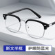 Ultra-light and elegant half-rim glasses frame for men, handsome, professional, anti-blue light, anti-radiation, myopia, can be equipped with prescription flat glasses