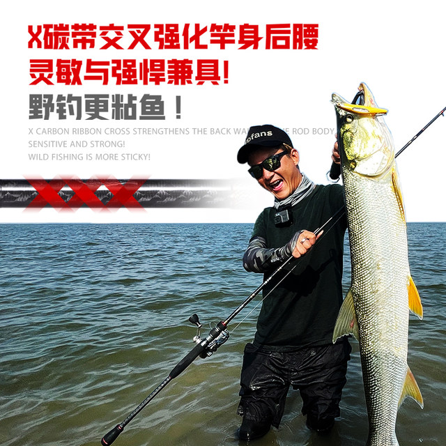 22 New Big River Flowing Viper Lure Rod Quick-Adjust Straight Handle ...