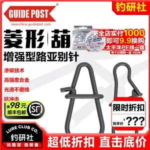 中逵渔具圆菱形转环八字环连接器8字环散装小配件垂钓钓鱼用品-Taobao