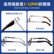 Anti -falling glasses leg cover anti -sliding foot sleeve fixing ear hook children's eyes pain anti -grinding ears allergic artifact