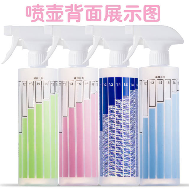 Household Amway Spray Bottle 84 Disinfection Line Wine Portrait Gardening Bottom Bid Dilute Spray Bottle 500ml
